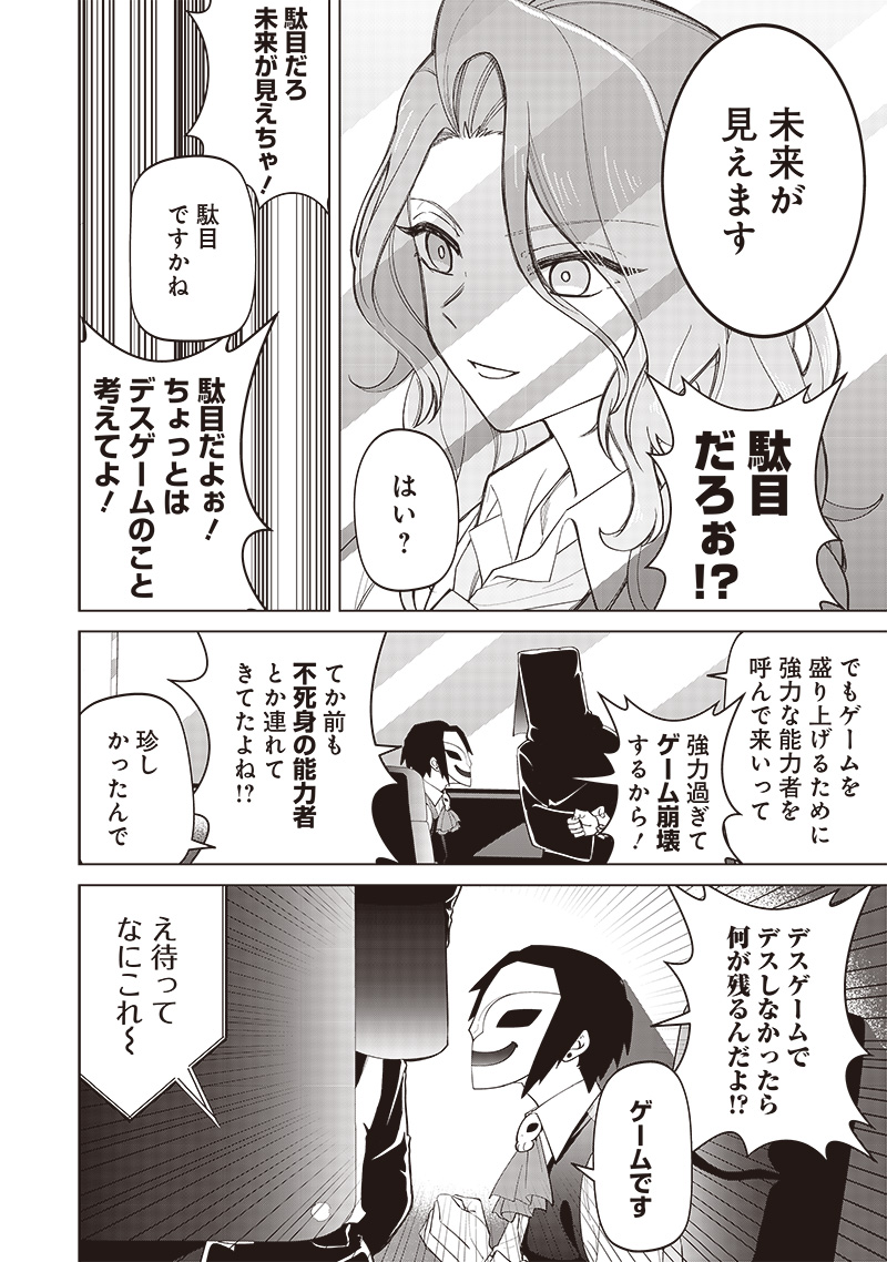 Shiretto Sugee Koto Iteru Gal: Shiritsu Para no Marukoukou no Nichijou Chap 13 - Next Chap 14