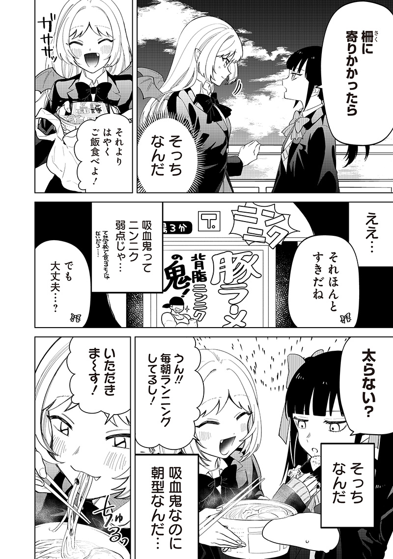 Shiretto Sugee Koto Iteru Gal: Shiritsu Para no Marukoukou no Nichijou Chap 16 - Next Chap 17