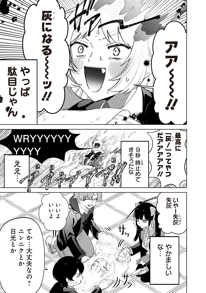 Shiretto Sugee Koto Iteru Gal: Shiritsu Para no Marukoukou no Nichijou Chap 16 - Next Chap 17