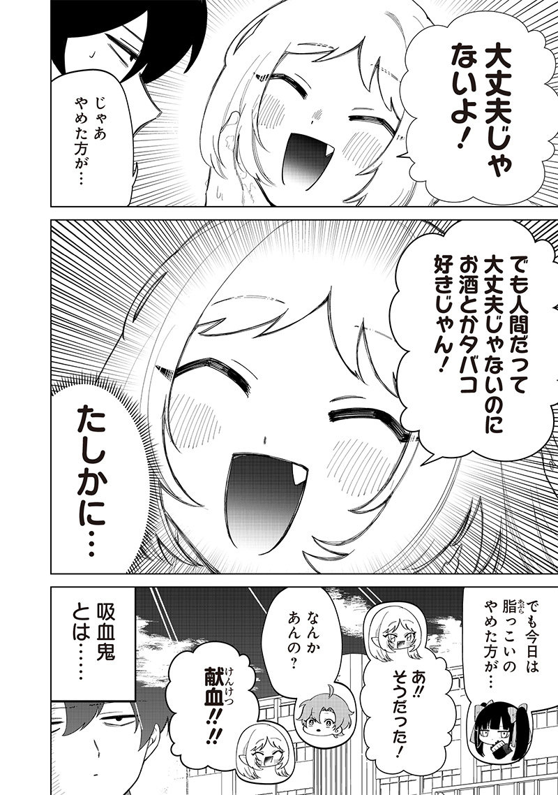 Shiretto Sugee Koto Iteru Gal: Shiritsu Para no Marukoukou no Nichijou Chap 16 - Next Chap 17