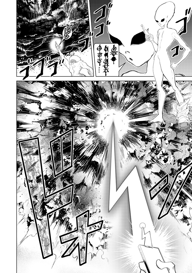 Shiretto Sugee Koto Iteru Gal: Shiritsu Para no Marukoukou no Nichijou Chap 18 - Next Chap 19