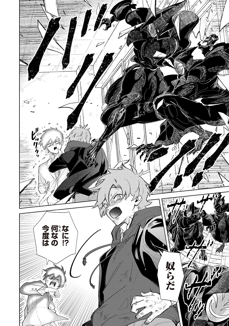 Shiretto Sugee Koto Iteru Gal: Shiritsu Para no Marukoukou no Nichijou Chap 2 - Next Chap 3