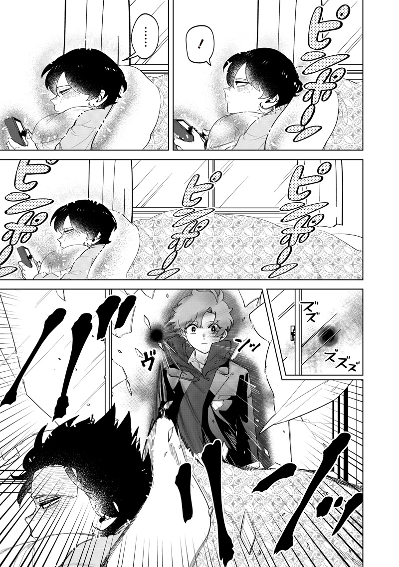 Shiretto Sugee Koto Iteru Gal: Shiritsu Para no Marukoukou no Nichijou Chap 22 - Next Chap 23