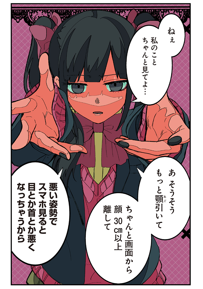 Shiretto Sugee Koto Iteru Gal: Shiritsu Para no Marukoukou no Nichijou Chap 24.5 - Next Chap 25.5