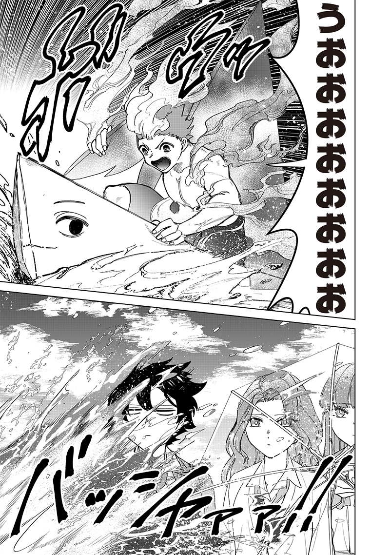 Shiretto Sugee Koto Iteru Gal: Shiritsu Para no Marukoukou no Nichijou Chap 24 - Next Chap 25