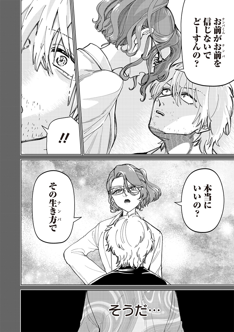 Shiretto Sugee Koto Iteru Gal: Shiritsu Para no Marukoukou no Nichijou Chap 25 - Next Chap 26