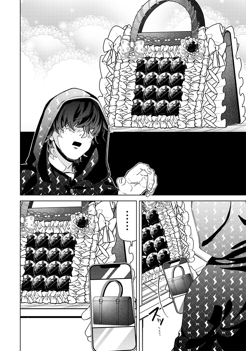 Shiretto Sugee Koto Iteru Gal: Shiritsu Para no Marukoukou no Nichijou Chap 28 - Next Chap 29