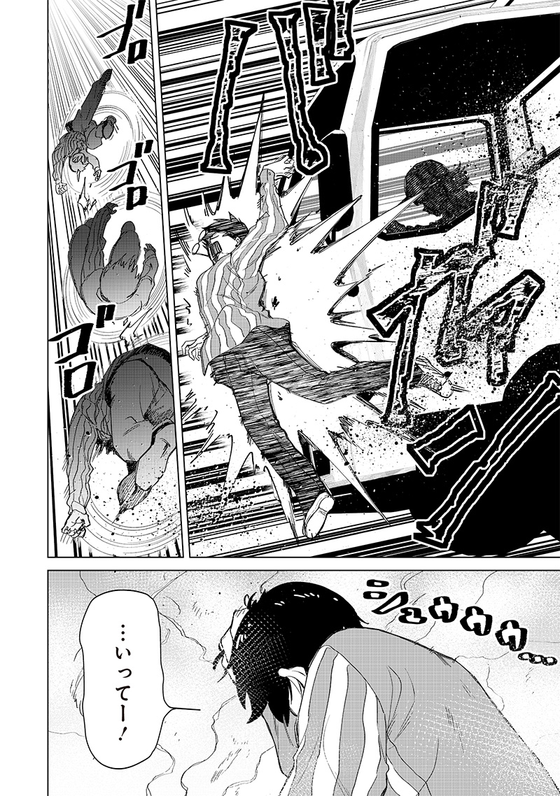 Shiretto Sugee Koto Iteru Gal: Shiritsu Para no Marukoukou no Nichijou Chap 29 - Next Chap 30