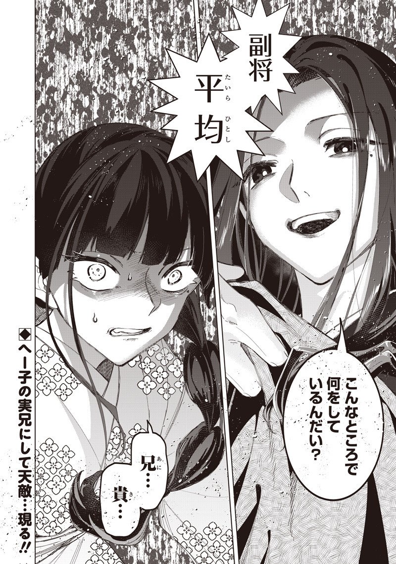 Shiretto Sugee Koto Iteru Gal: Shiritsu Para no Marukoukou no Nichijou Chap 40 - Next Chap 41