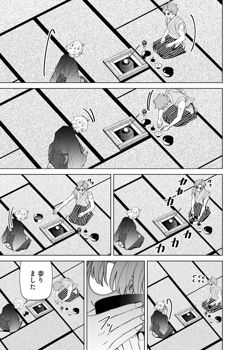 Shiretto Sugee Koto Iteru Gal: Shiritsu Para no Marukoukou no Nichijou Chap 40 - Next Chap 41