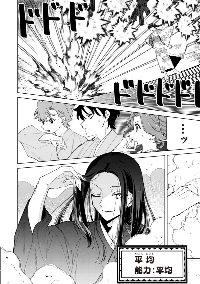 Shiretto Sugee Koto Iteru Gal: Shiritsu Para no Marukoukou no Nichijou Chap 41 - Next Chap 42