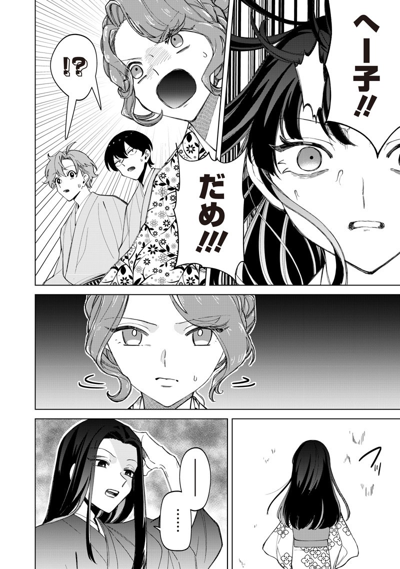 Shiretto Sugee Koto Iteru Gal: Shiritsu Para no Marukoukou no Nichijou Chap 41 - Next Chap 42