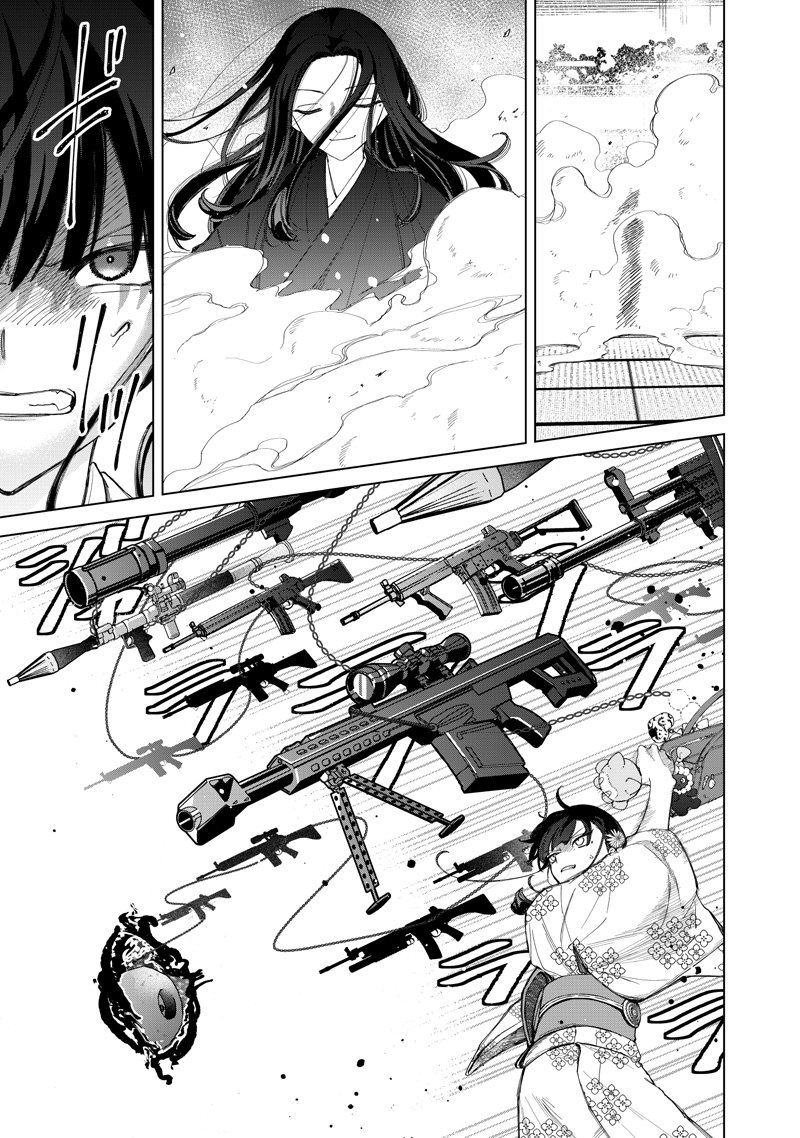 Shiretto Sugee Koto Iteru Gal: Shiritsu Para no Marukoukou no Nichijou Chap 41 - Next Chap 42