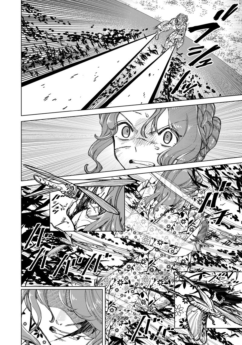 Shiretto Sugee Koto Iteru Gal: Shiritsu Para no Marukoukou no Nichijou Chap 43 - Next Chap 44