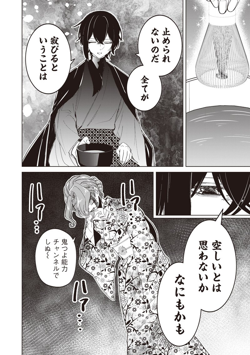 Shiretto Sugee Koto Iteru Gal: Shiritsu Para no Marukoukou no Nichijou Chap 43 - Next Chap 44