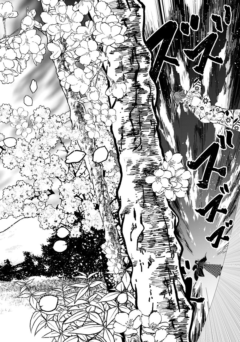 Shiretto Sugee Koto Iteru Gal: Shiritsu Para no Marukoukou no Nichijou Chap 43 - Next Chap 44