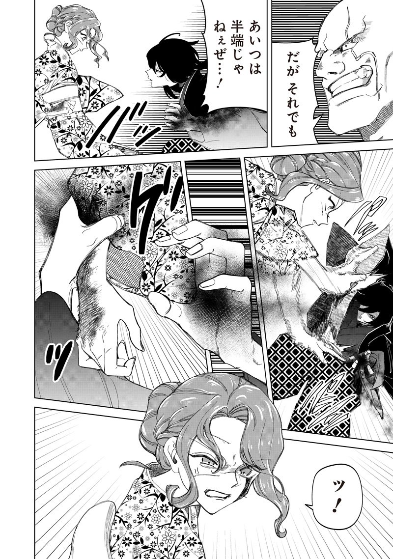 Shiretto Sugee Koto Iteru Gal: Shiritsu Para no Marukoukou no Nichijou Chap 44 - Next Chap 45