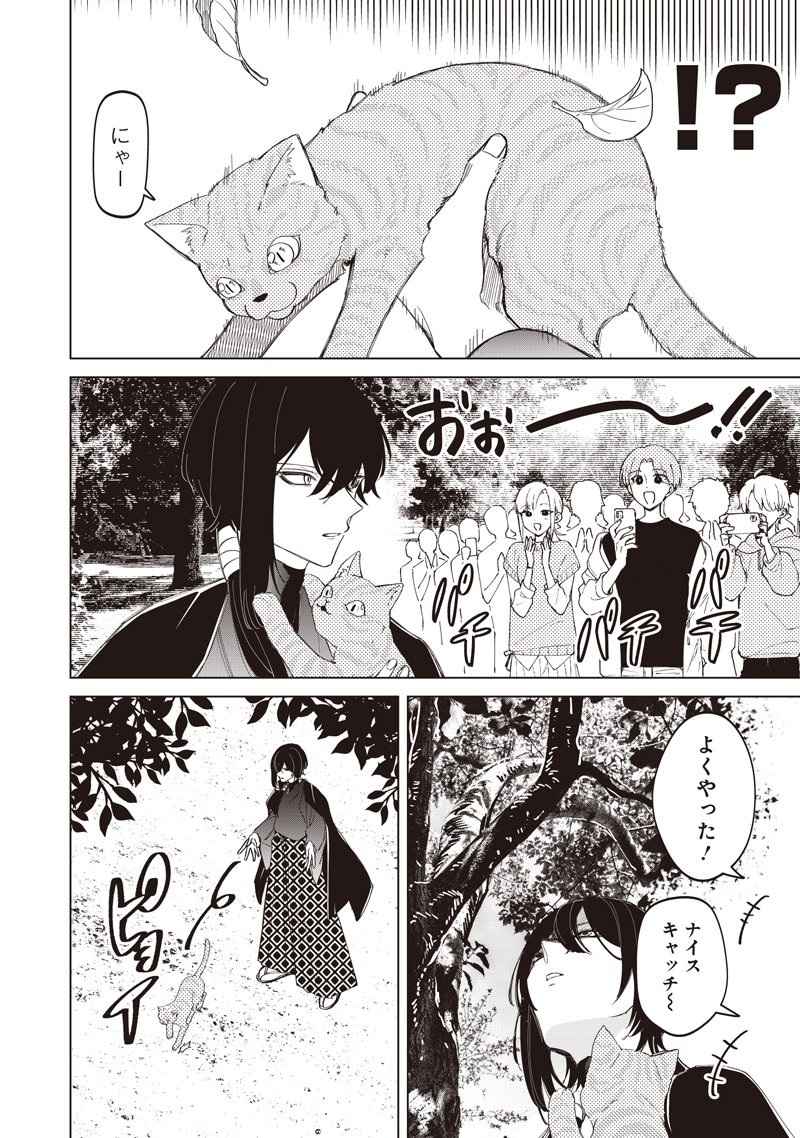 Shiretto Sugee Koto Iteru Gal: Shiritsu Para no Marukoukou no Nichijou Chap 44 - Next Chap 45