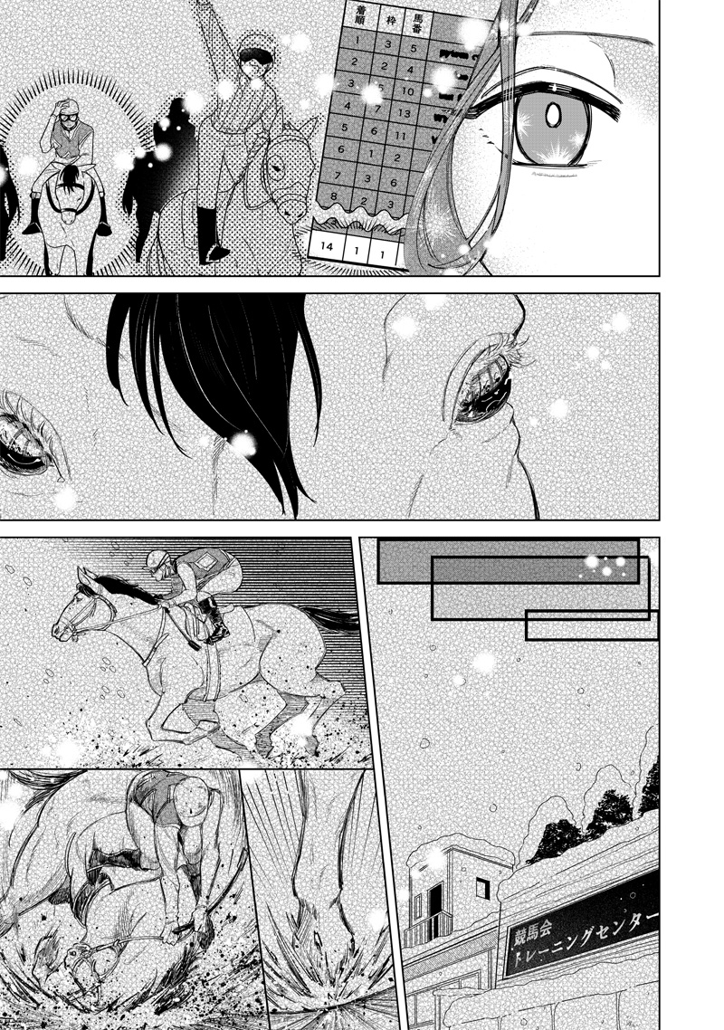 Shiretto Sugee Koto Iteru Gal: Shiritsu Para no Marukoukou no Nichijou Chap 5 - Next Chap 6