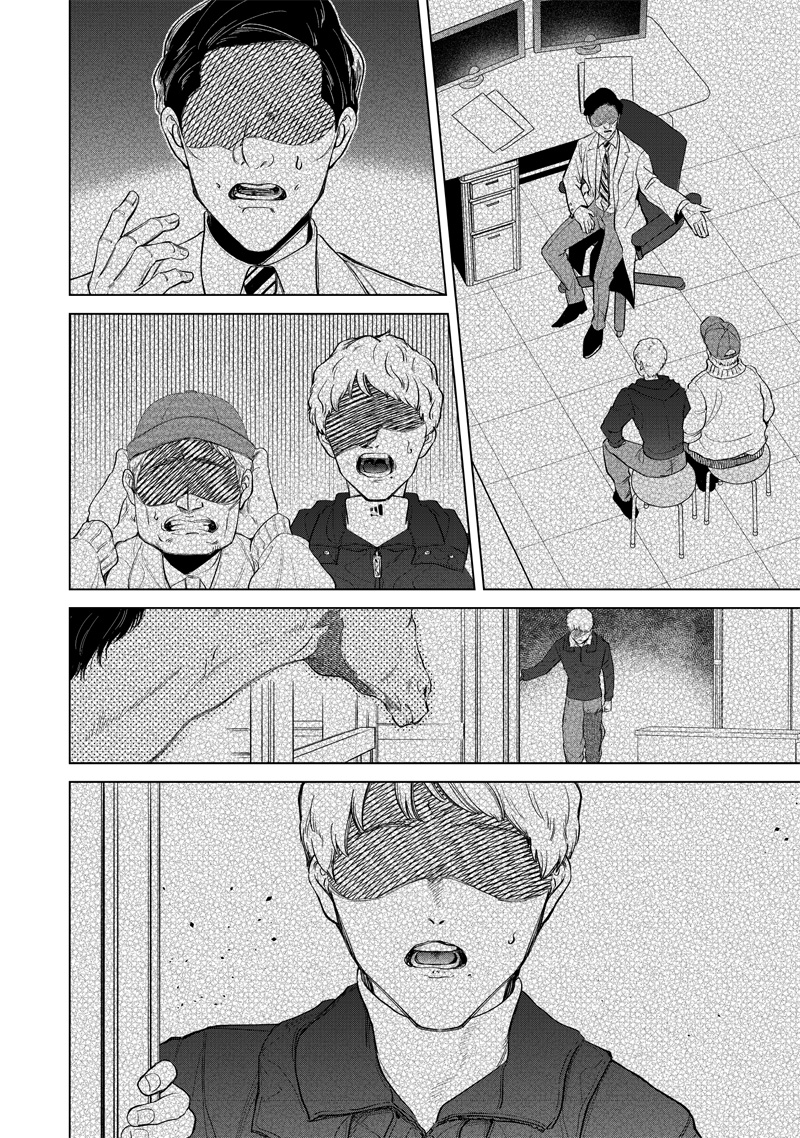 Shiretto Sugee Koto Iteru Gal: Shiritsu Para no Marukoukou no Nichijou Chap 5 - Next Chap 6