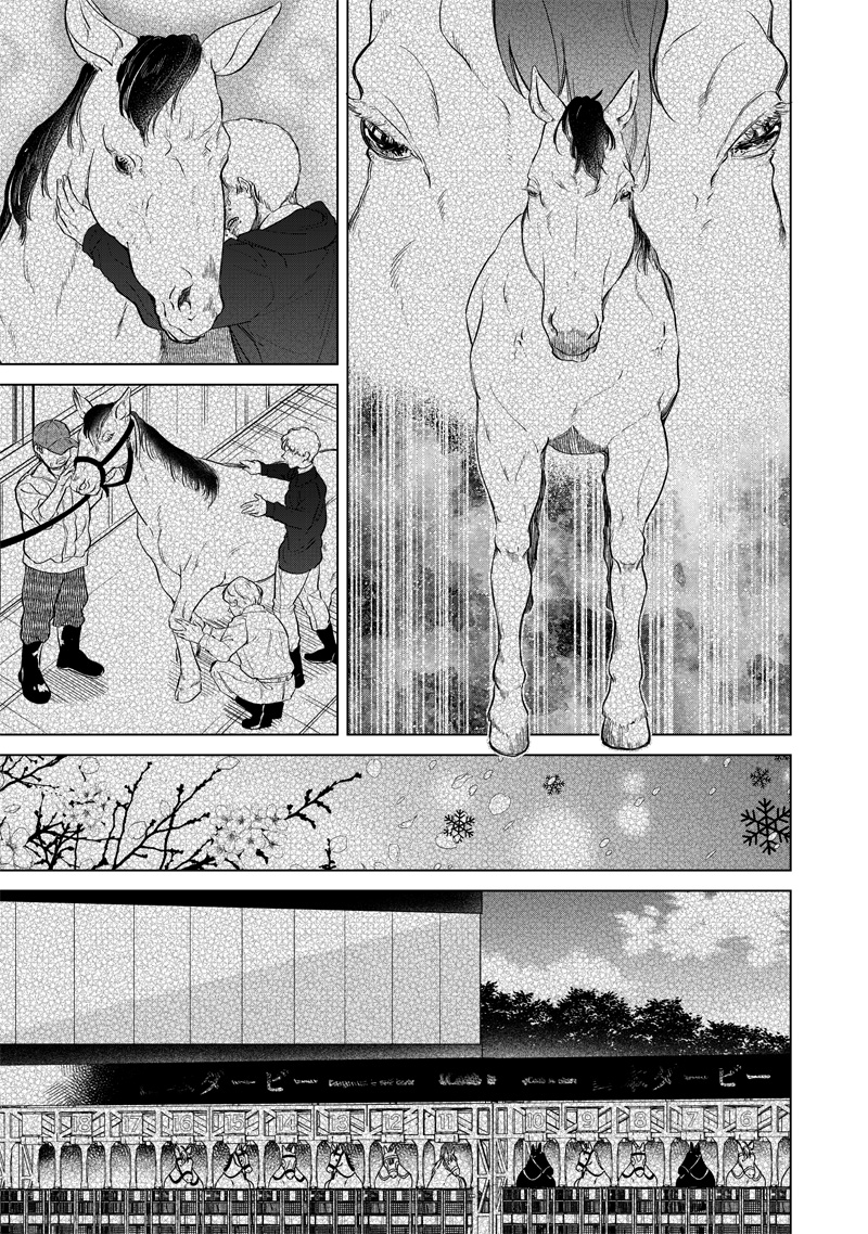 Shiretto Sugee Koto Iteru Gal: Shiritsu Para no Marukoukou no Nichijou Chap 5 - Next Chap 6