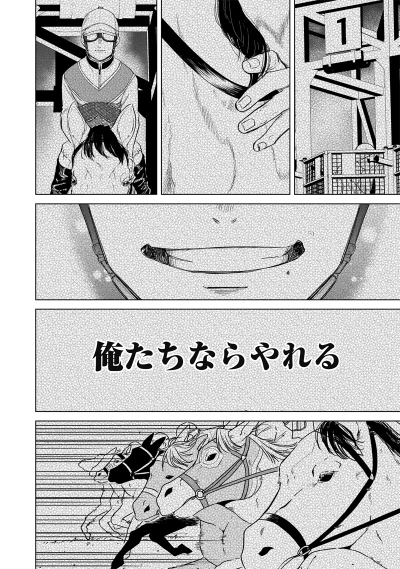 Shiretto Sugee Koto Iteru Gal: Shiritsu Para no Marukoukou no Nichijou Chap 5 - Next Chap 6