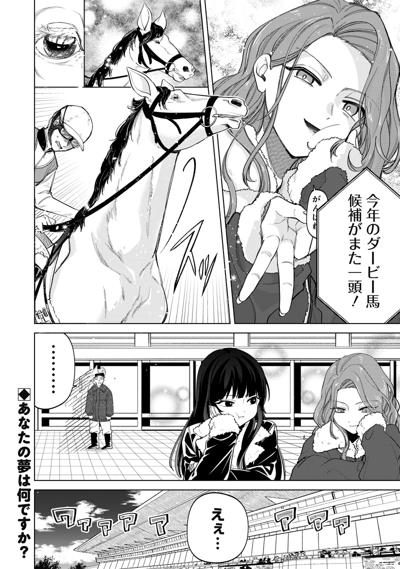 Shiretto Sugee Koto Iteru Gal: Shiritsu Para no Marukoukou no Nichijou Chap 5 - Next Chap 6