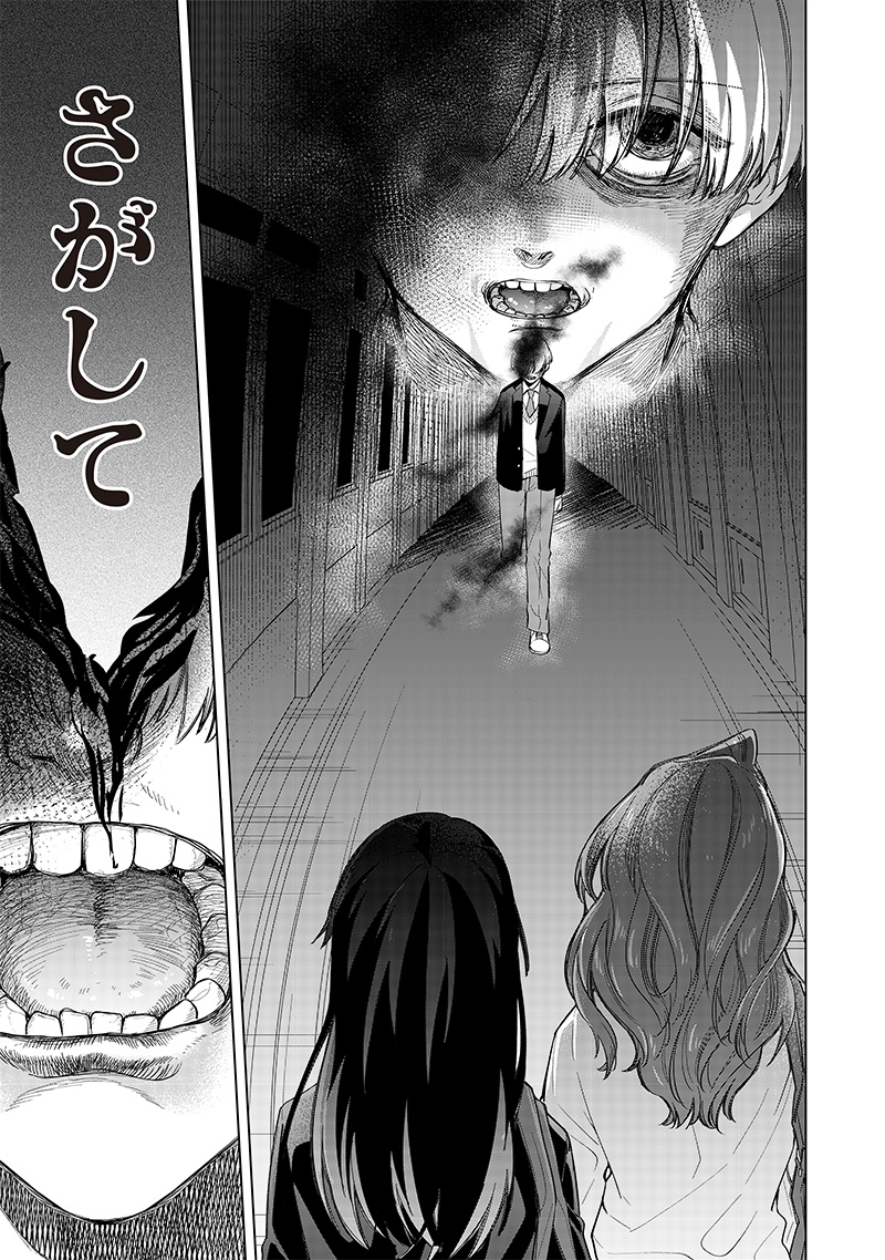 Shiretto Sugee Koto Iteru Gal: Shiritsu Para no Marukoukou no Nichijou Chap 6 - Next Chap 7