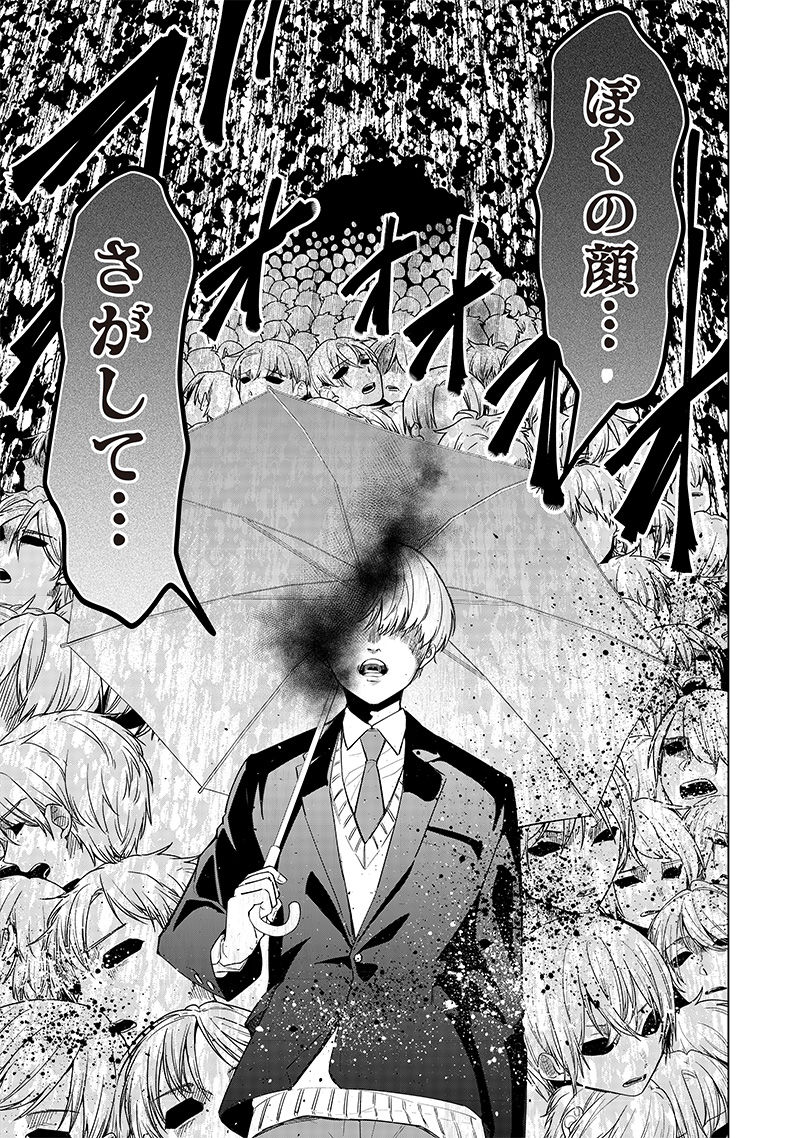 Shiretto Sugee Koto Iteru Gal: Shiritsu Para no Marukoukou no Nichijou Chap 6 - Next Chap 7