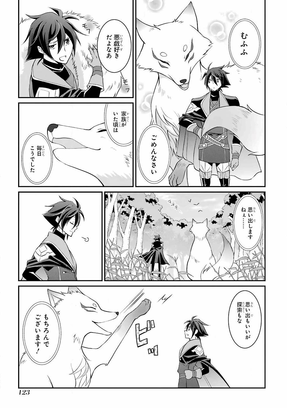 Shikkoku Tsukai no Saikyou Yuusha: Nakama Zenin ni Uragirareta node Saikyou no Mamono to Kumimasu Chap 3 - Next Chap 4