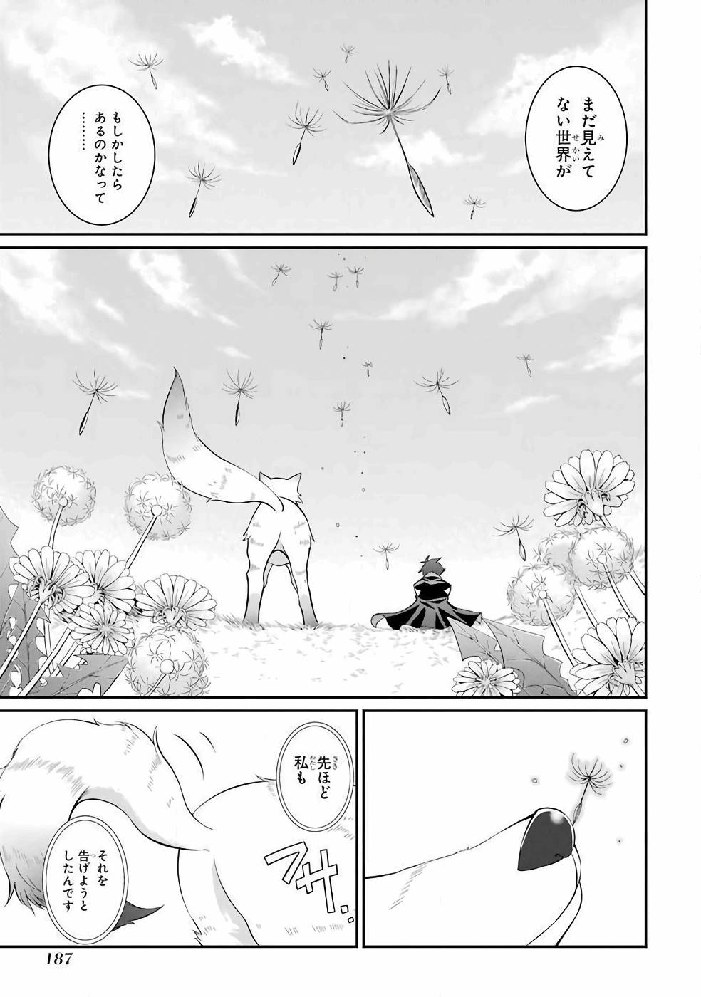 Shikkoku Tsukai no Saikyou Yuusha: Nakama Zenin ni Uragirareta node Saikyou no Mamono to Kumimasu Chap 3 - Next Chap 4