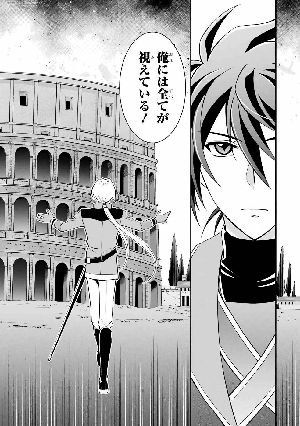 Shikkoku Tsukai no Saikyou Yuusha: Nakama Zenin ni Uragirareta node Saikyou no Mamono to Kumimasu Chap 3 - Next Chap 4