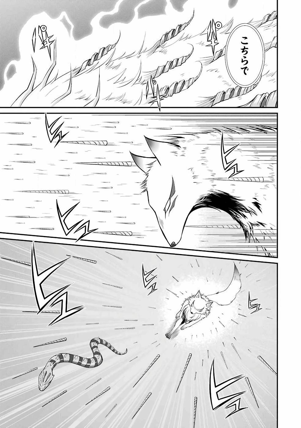 Shikkoku Tsukai no Saikyou Yuusha: Nakama Zenin ni Uragirareta node Saikyou no Mamono to Kumimasu Chap 3 - Next Chap 4