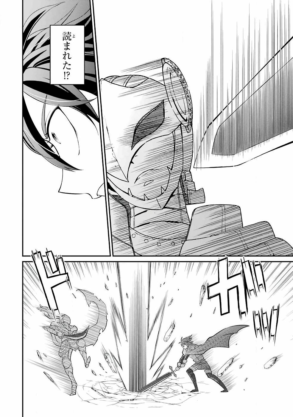 Shikkoku Tsukai no Saikyou Yuusha: Nakama Zenin ni Uragirareta node Saikyou no Mamono to Kumimasu Chap 3 - Next Chap 4
