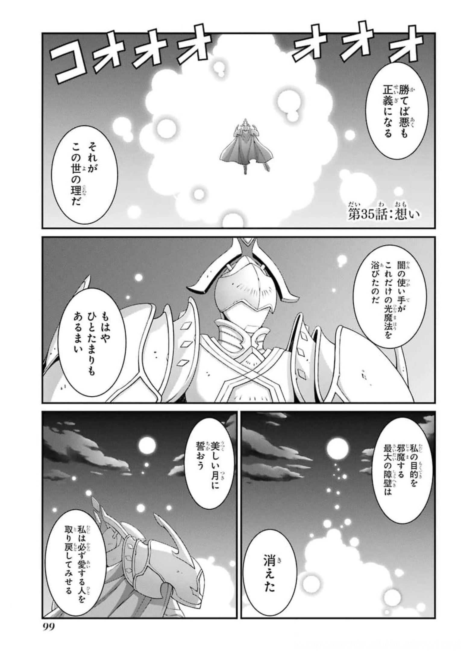 Shikkoku Tsukai no Saikyou Yuusha: Nakama Zenin ni Uragirareta node Saikyou no Mamono to Kumimasu Chap 35 - Next Chap 36