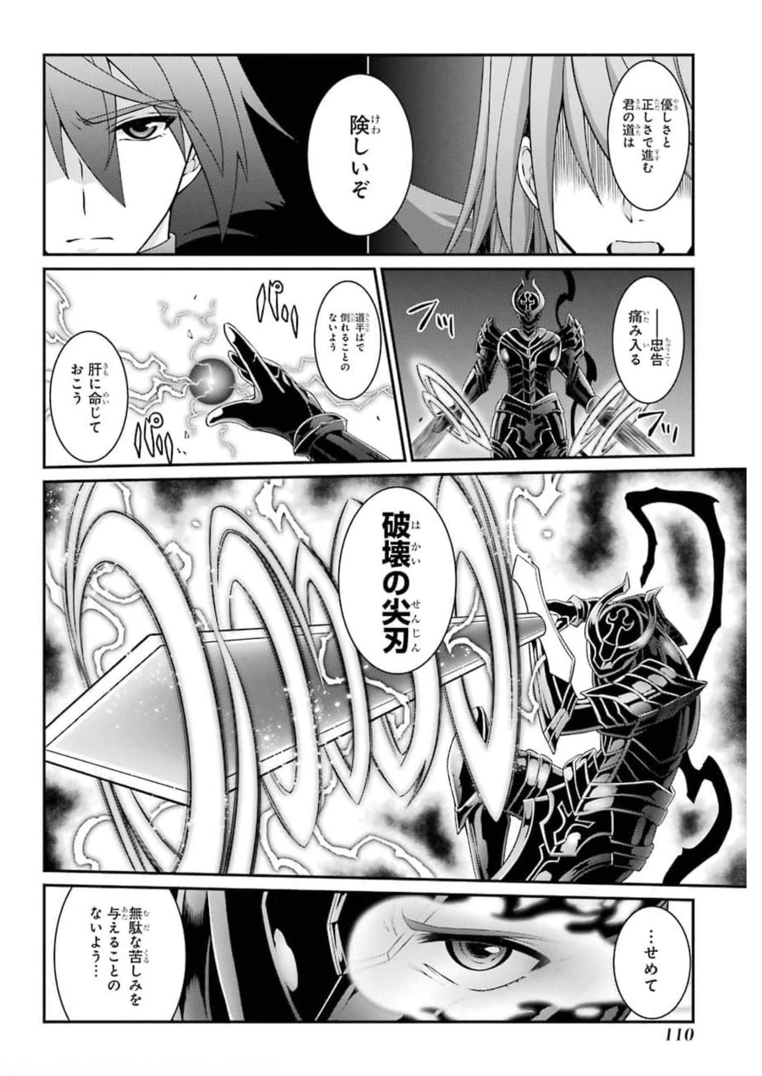 Shikkoku Tsukai no Saikyou Yuusha: Nakama Zenin ni Uragirareta node Saikyou no Mamono to Kumimasu Chap 35 - Next Chap 36