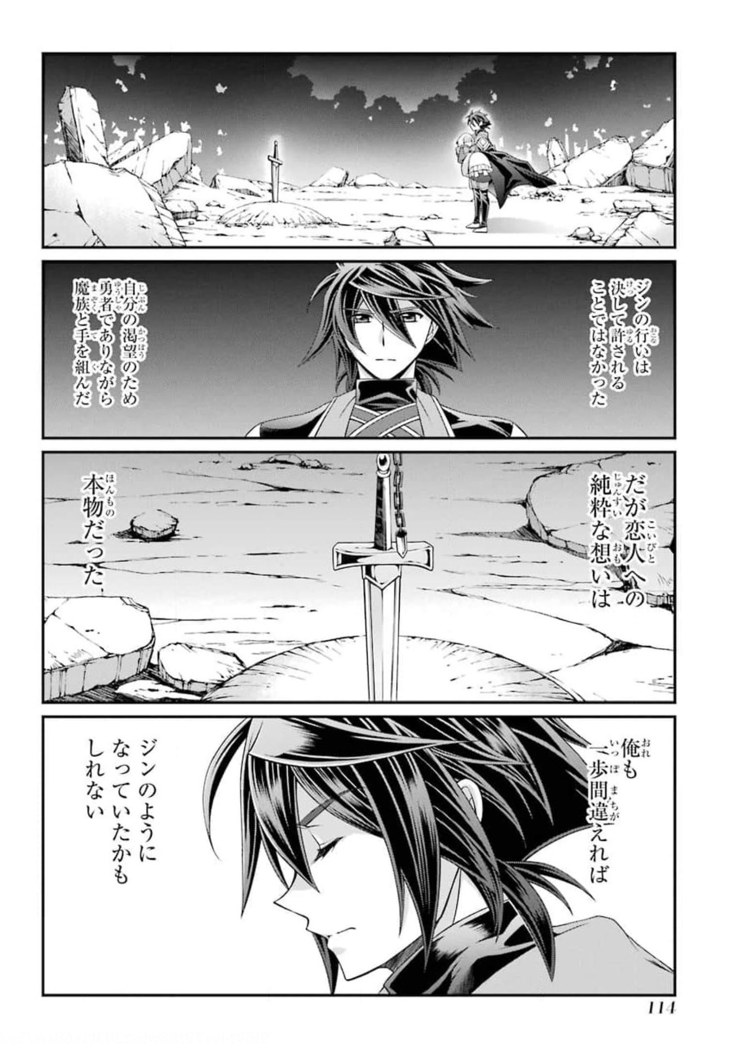 Shikkoku Tsukai no Saikyou Yuusha: Nakama Zenin ni Uragirareta node Saikyou no Mamono to Kumimasu Chap 35 - Next Chap 36