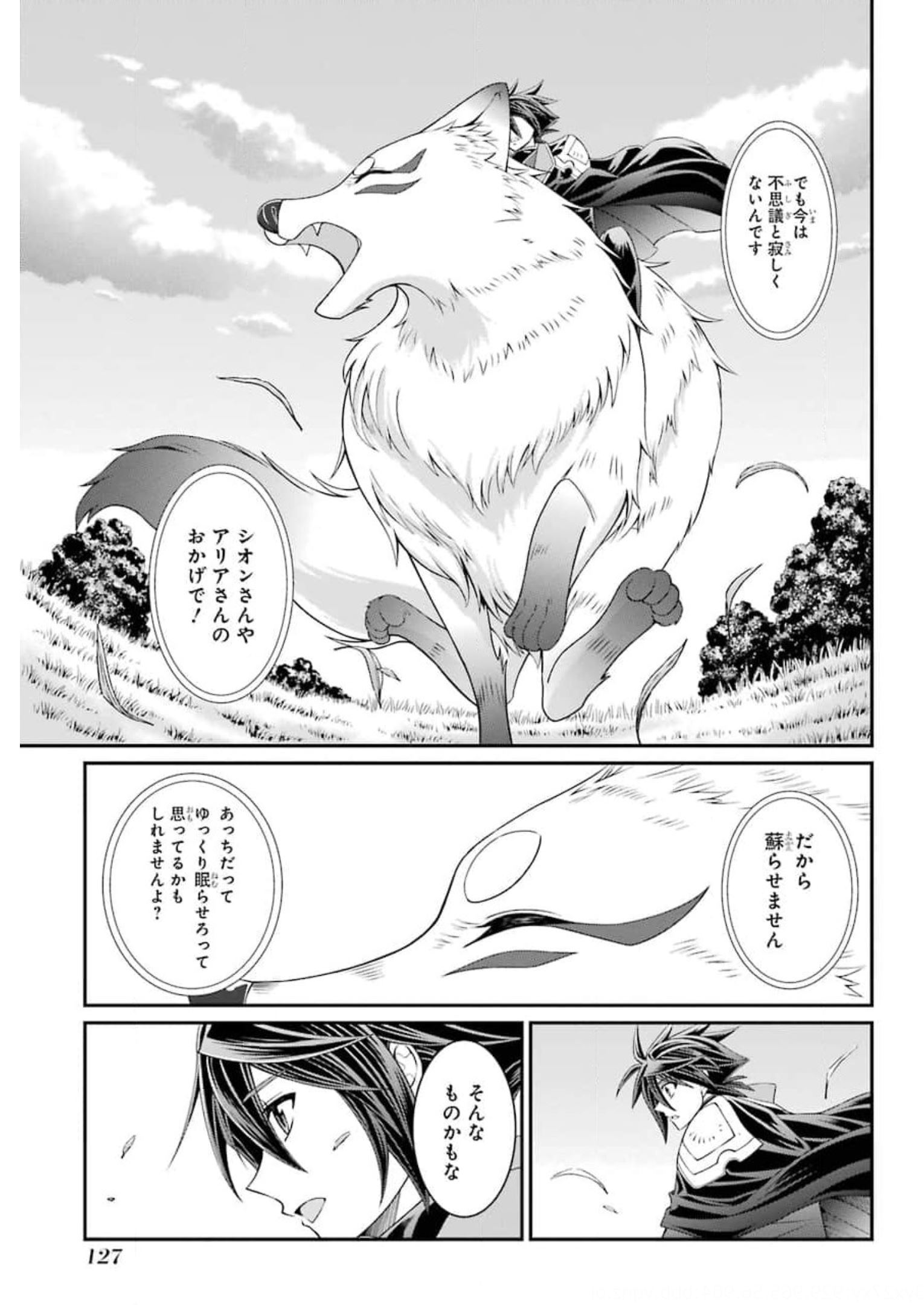 Shikkoku Tsukai no Saikyou Yuusha: Nakama Zenin ni Uragirareta node Saikyou no Mamono to Kumimasu Chap 35 - Next Chap 36