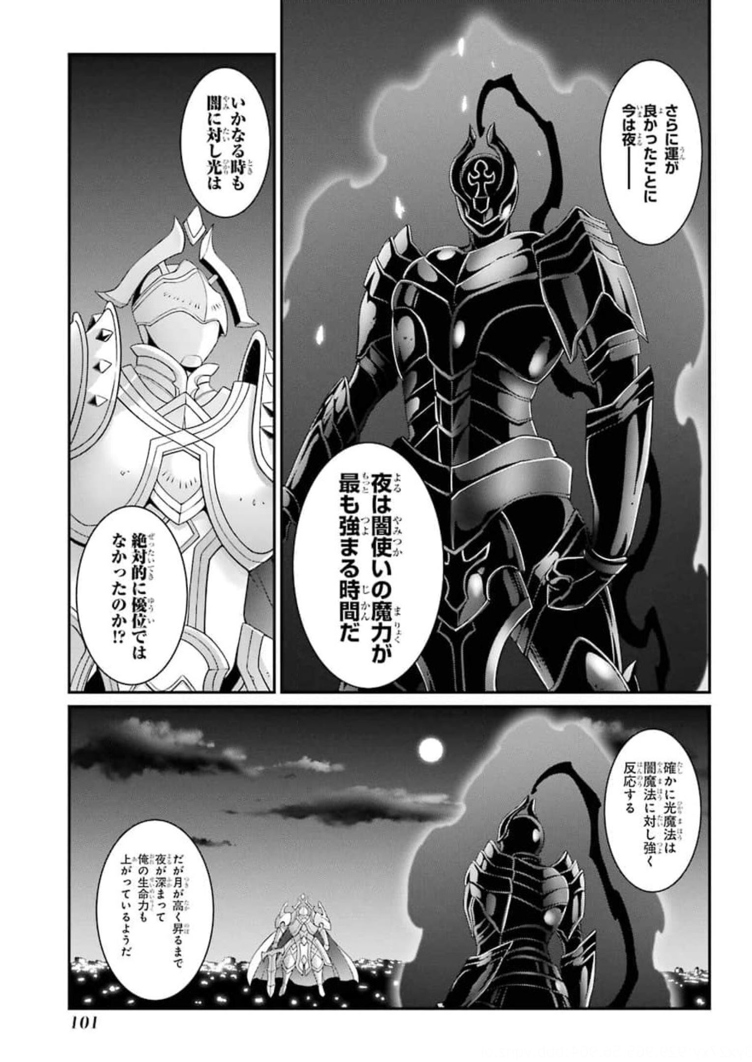 Shikkoku Tsukai no Saikyou Yuusha: Nakama Zenin ni Uragirareta node Saikyou no Mamono to Kumimasu Chap 35 - Next Chap 36