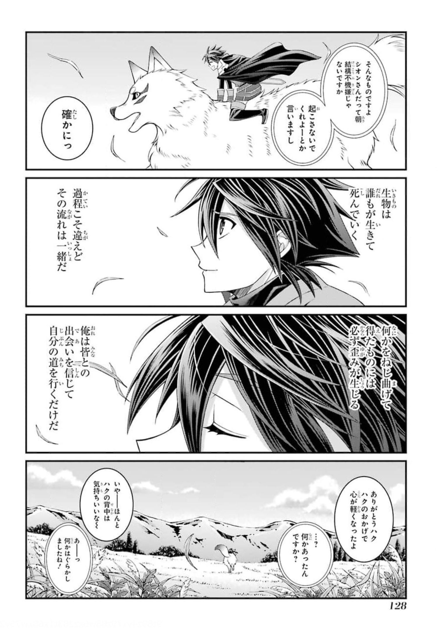 Shikkoku Tsukai no Saikyou Yuusha: Nakama Zenin ni Uragirareta node Saikyou no Mamono to Kumimasu Chap 35 - Next Chap 36