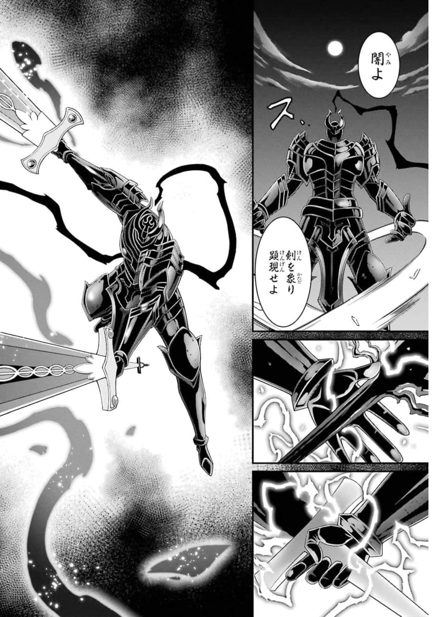 Shikkoku Tsukai no Saikyou Yuusha: Nakama Zenin ni Uragirareta node Saikyou no Mamono to Kumimasu Chap 35 - Next Chap 36