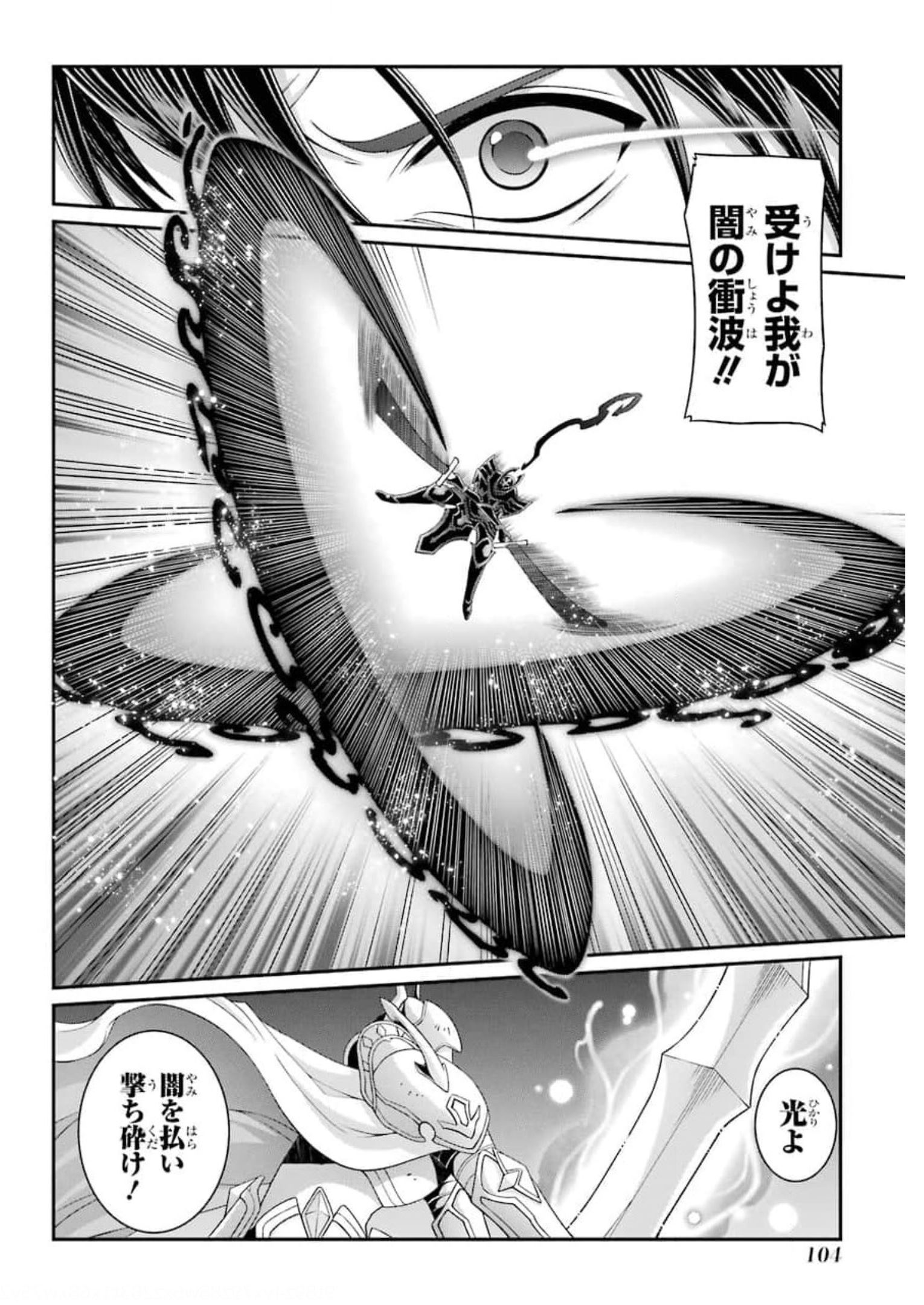 Shikkoku Tsukai no Saikyou Yuusha: Nakama Zenin ni Uragirareta node Saikyou no Mamono to Kumimasu Chap 35 - Next Chap 36