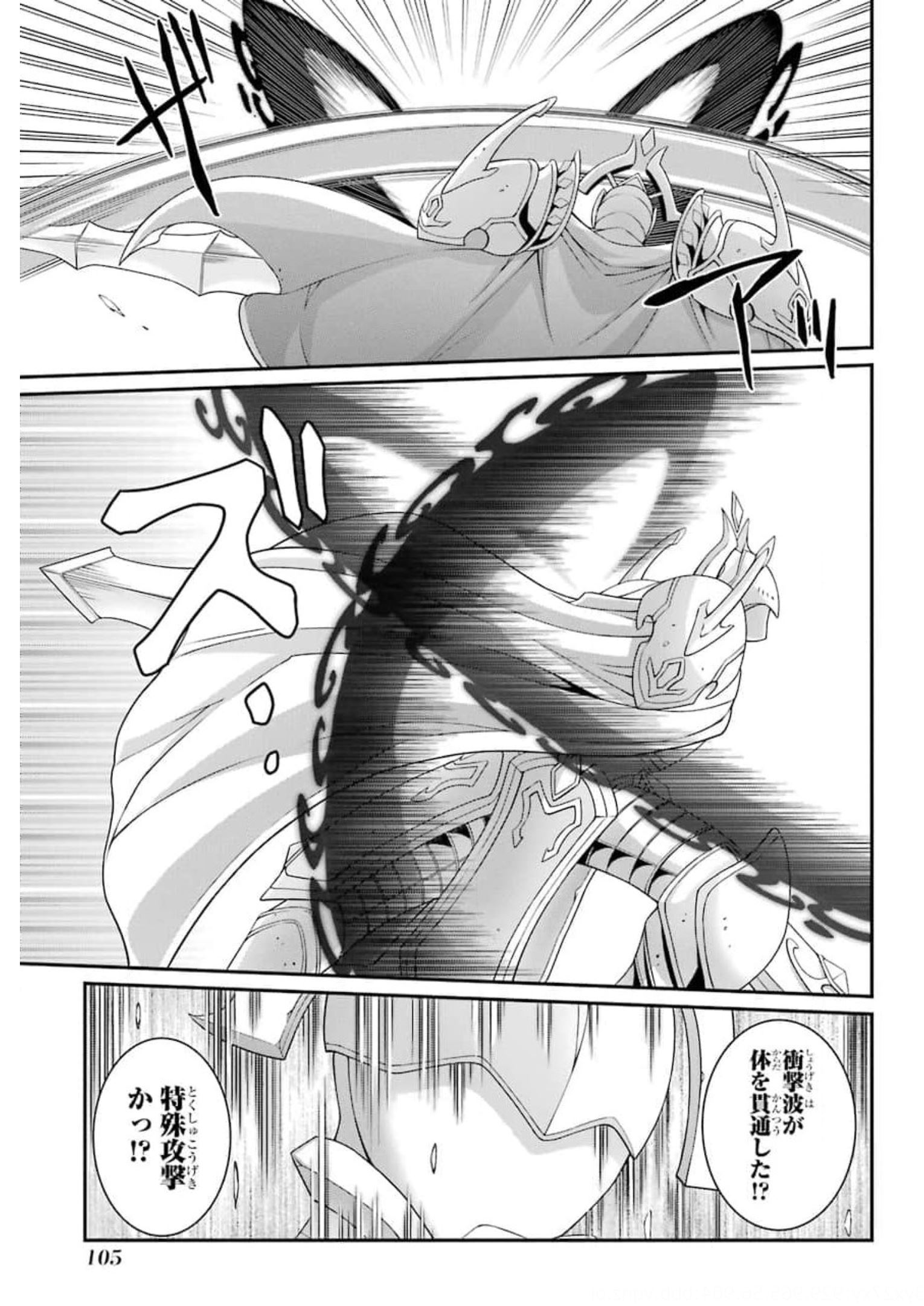 Shikkoku Tsukai no Saikyou Yuusha: Nakama Zenin ni Uragirareta node Saikyou no Mamono to Kumimasu Chap 35 - Next Chap 36