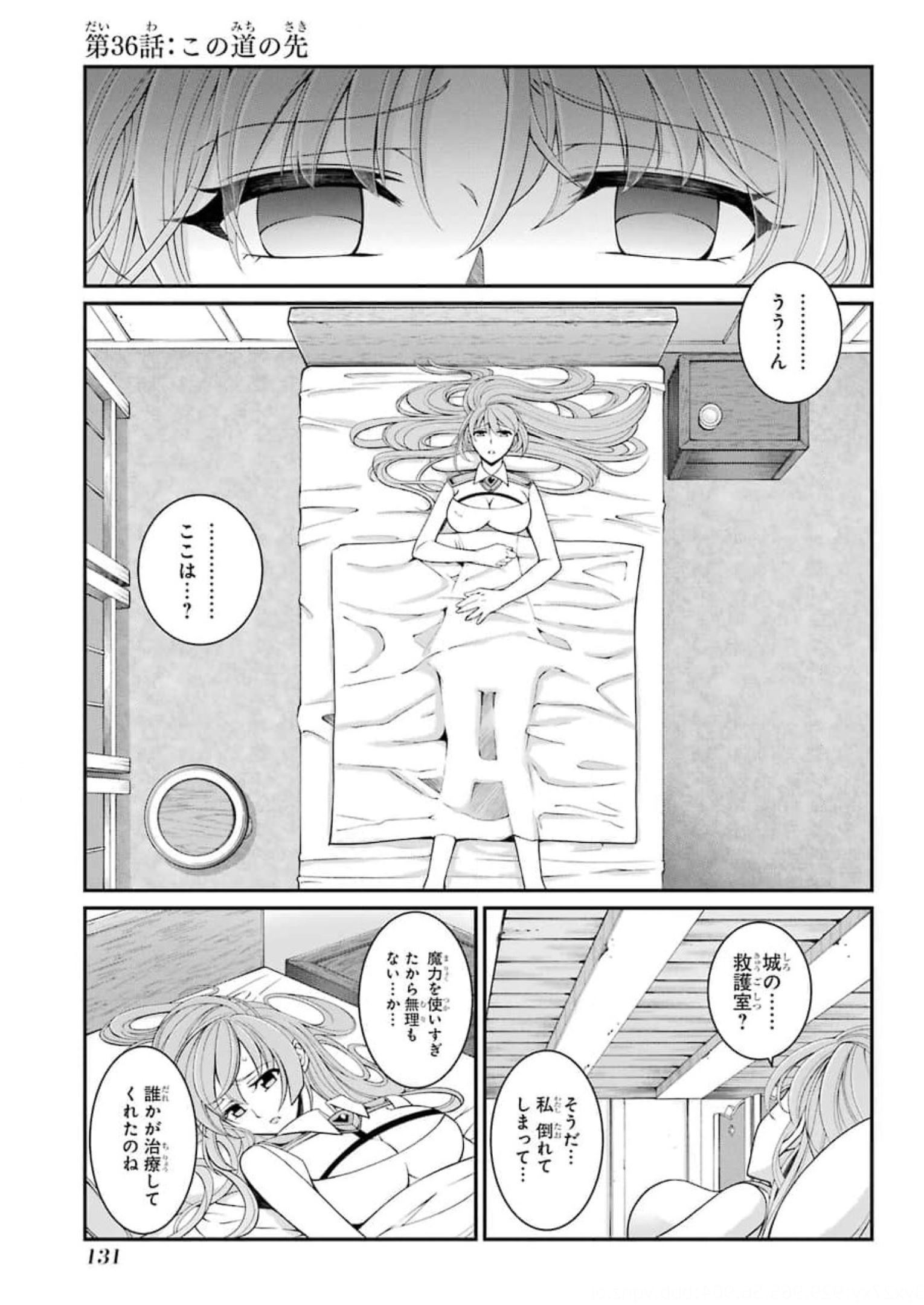 Shikkoku Tsukai no Saikyou Yuusha: Nakama Zenin ni Uragirareta node Saikyou no Mamono to Kumimasu Chap 36 - Next Chap 37