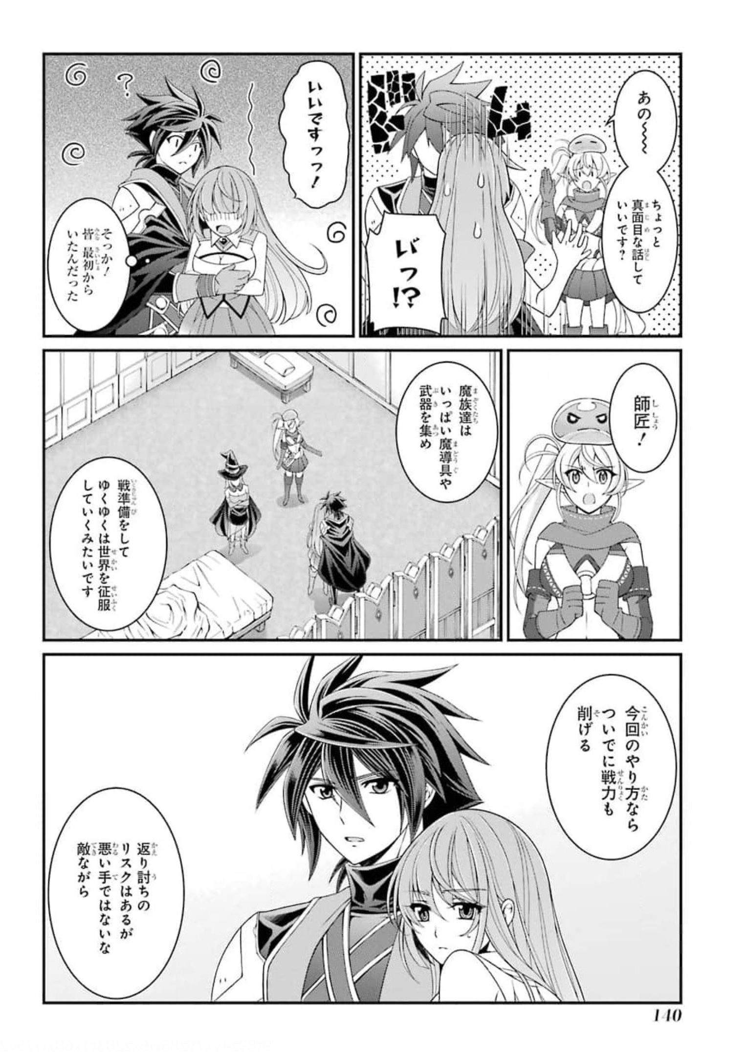 Shikkoku Tsukai no Saikyou Yuusha: Nakama Zenin ni Uragirareta node Saikyou no Mamono to Kumimasu Chap 36 - Next Chap 37