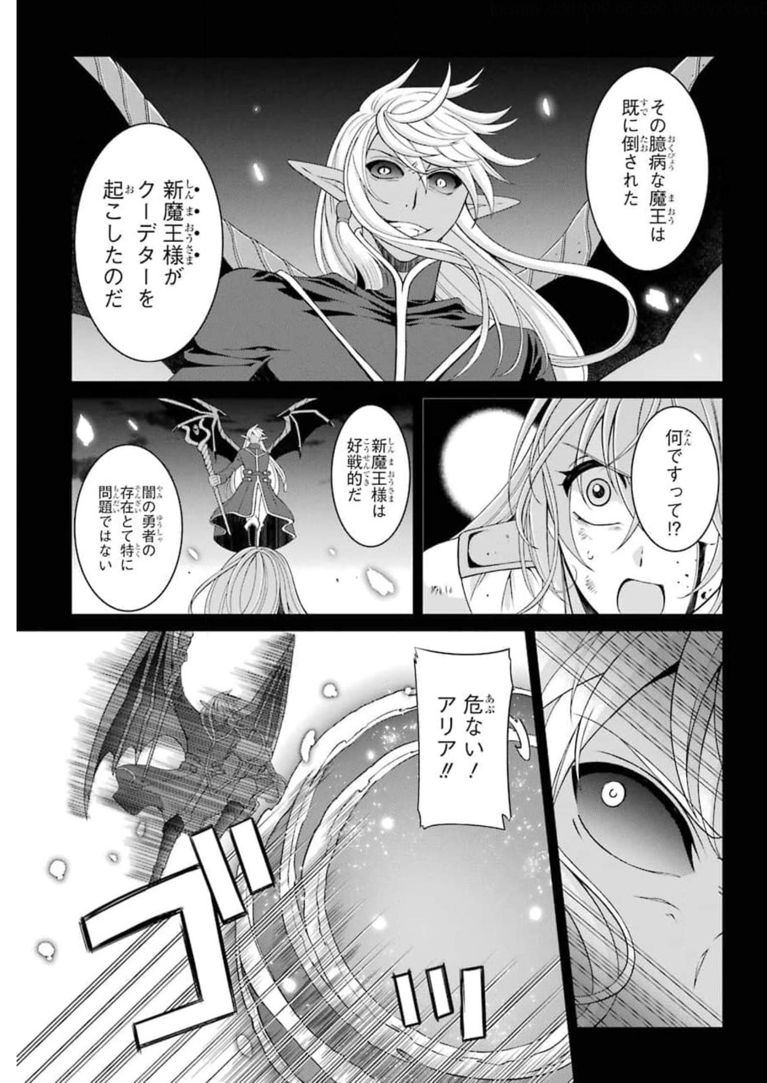 Shikkoku Tsukai no Saikyou Yuusha: Nakama Zenin ni Uragirareta node Saikyou no Mamono to Kumimasu Chap 36 - Next Chap 37