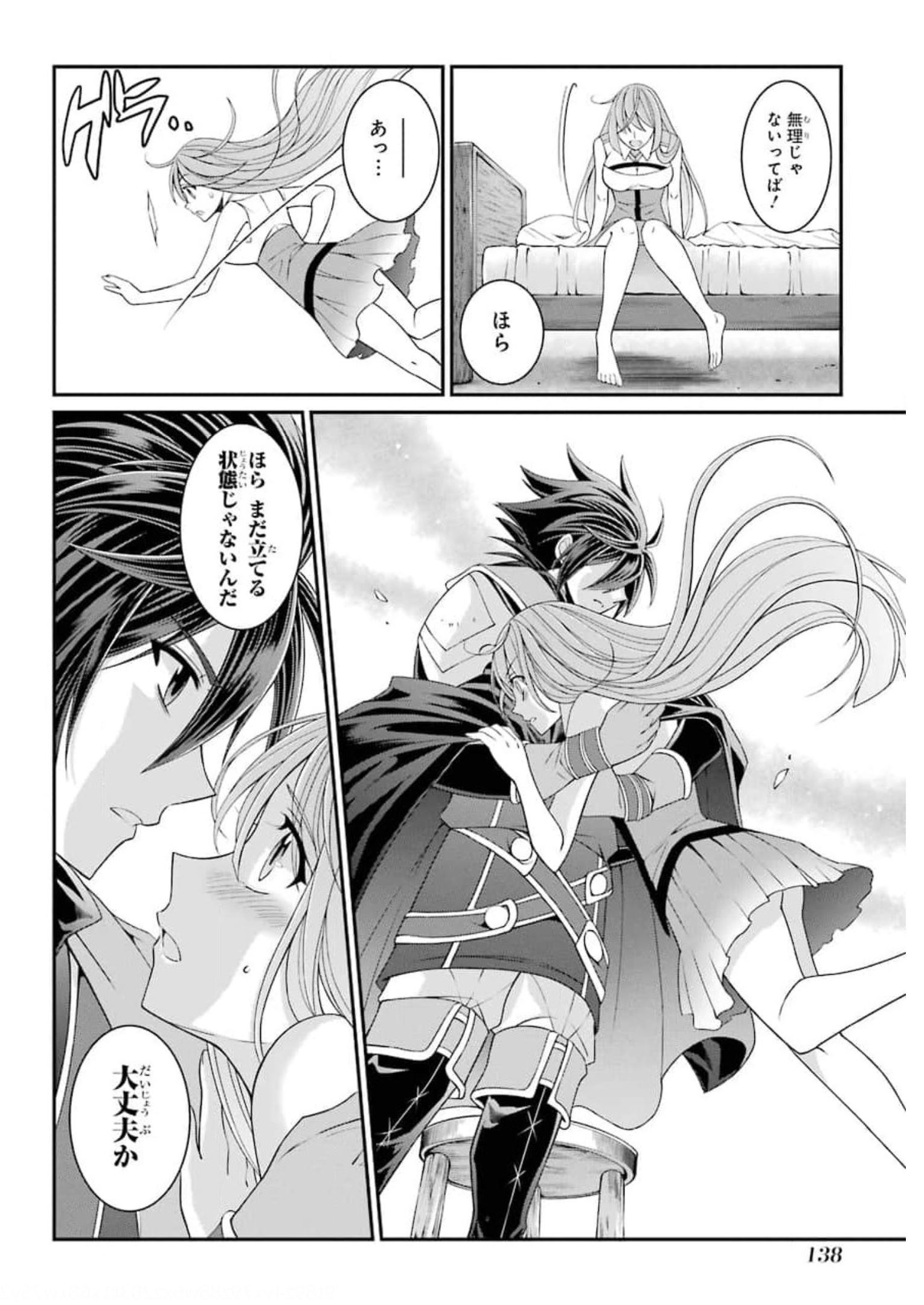 Shikkoku Tsukai no Saikyou Yuusha: Nakama Zenin ni Uragirareta node Saikyou no Mamono to Kumimasu Chap 36 - Next Chap 37