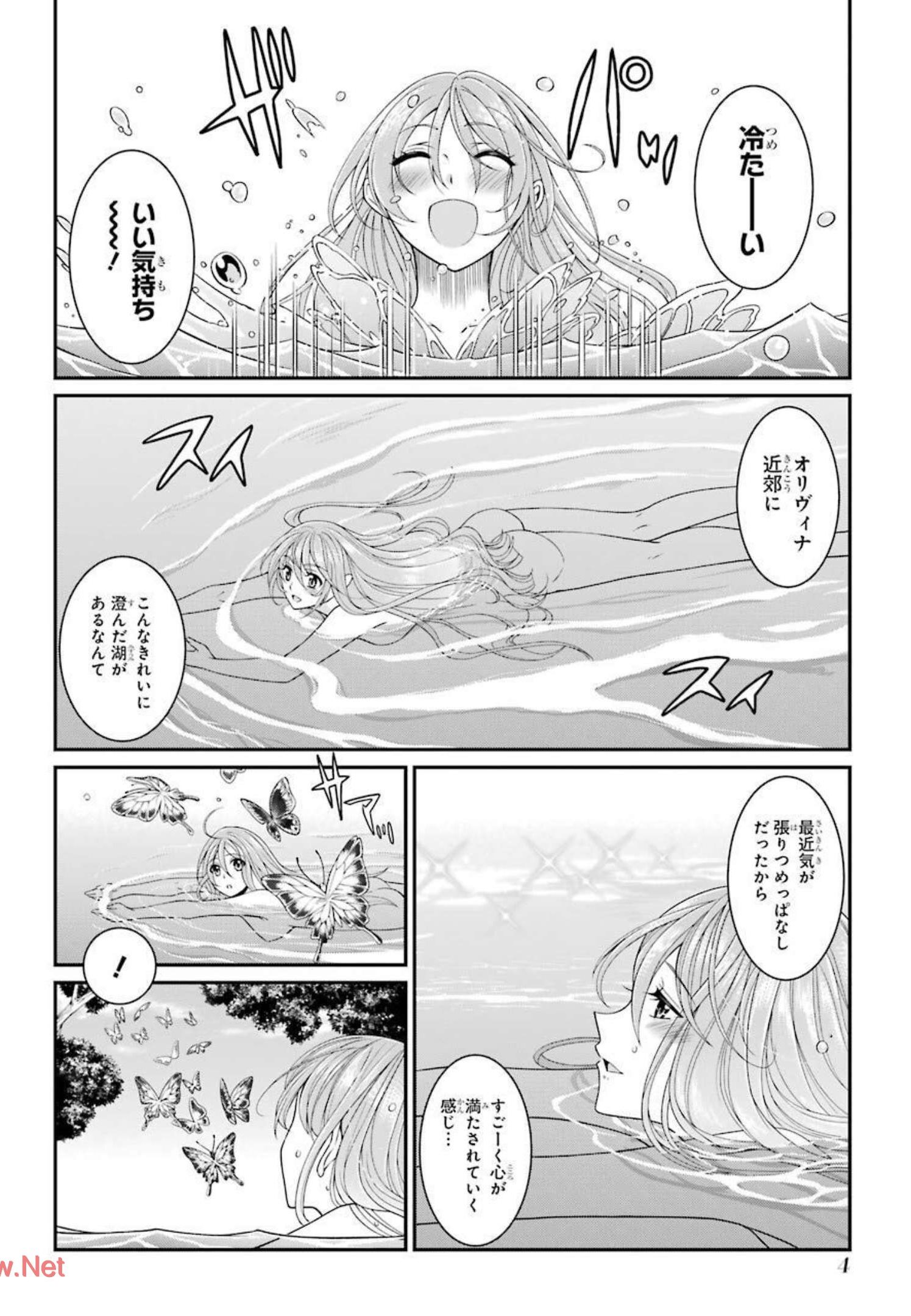 Shikkoku Tsukai no Saikyou Yuusha: Nakama Zenin ni Uragirareta node Saikyou no Mamono to Kumimasu Chap 38 - Next Chap 39