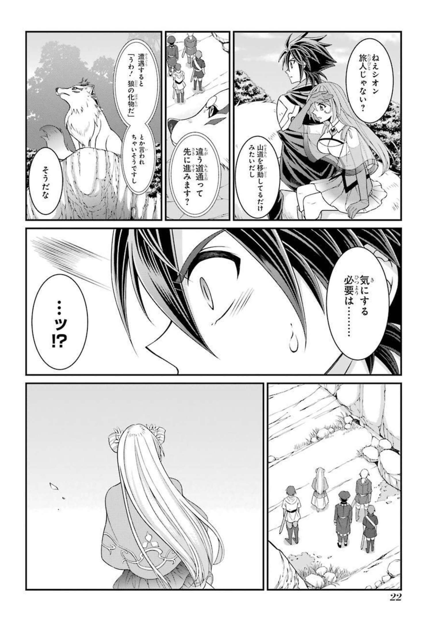 Shikkoku Tsukai no Saikyou Yuusha: Nakama Zenin ni Uragirareta node Saikyou no Mamono to Kumimasu Chap 38 - Next Chap 39