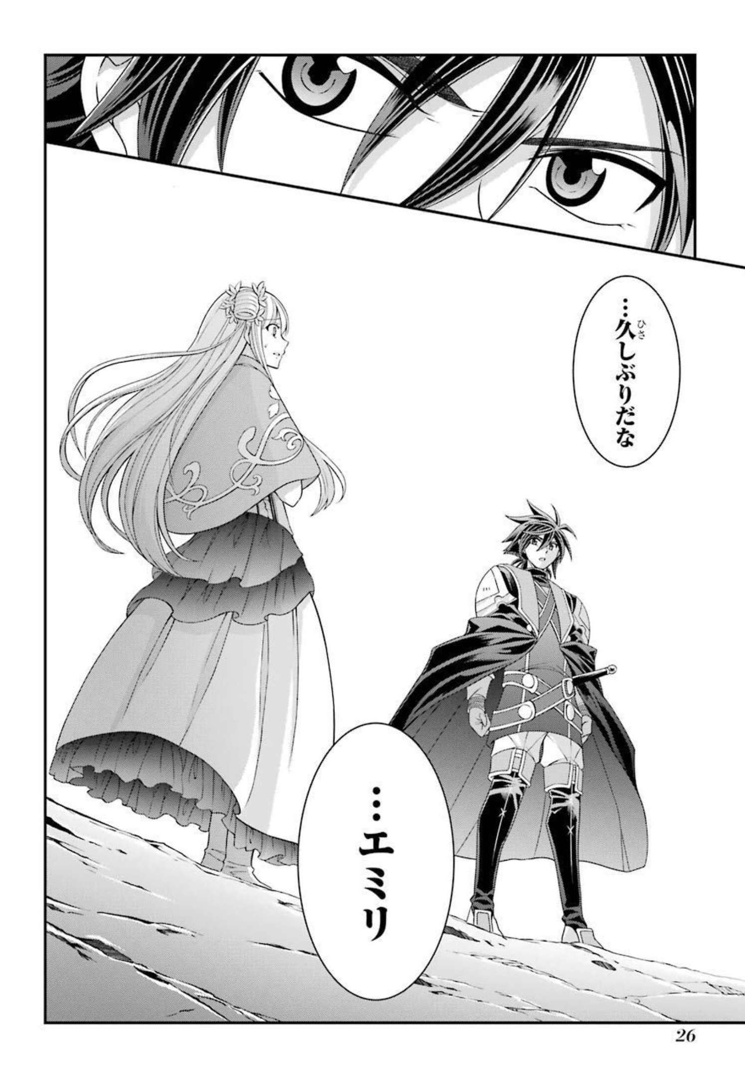 Shikkoku Tsukai no Saikyou Yuusha: Nakama Zenin ni Uragirareta node Saikyou no Mamono to Kumimasu Chap 38 - Next Chap 39